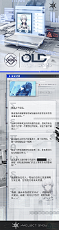 >>--Error：数据库信号验证异常
>>--BB84：正在紧急连接总线接口
>>--通讯已接入
......
恐惧的氛围正笼罩在城市上方
前方是毁灭还是新生
一切还未可知......展开全文c