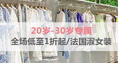 WX零星采集到《钻展》