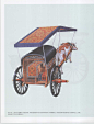 中国古代车舆马具13446573_页面_246
