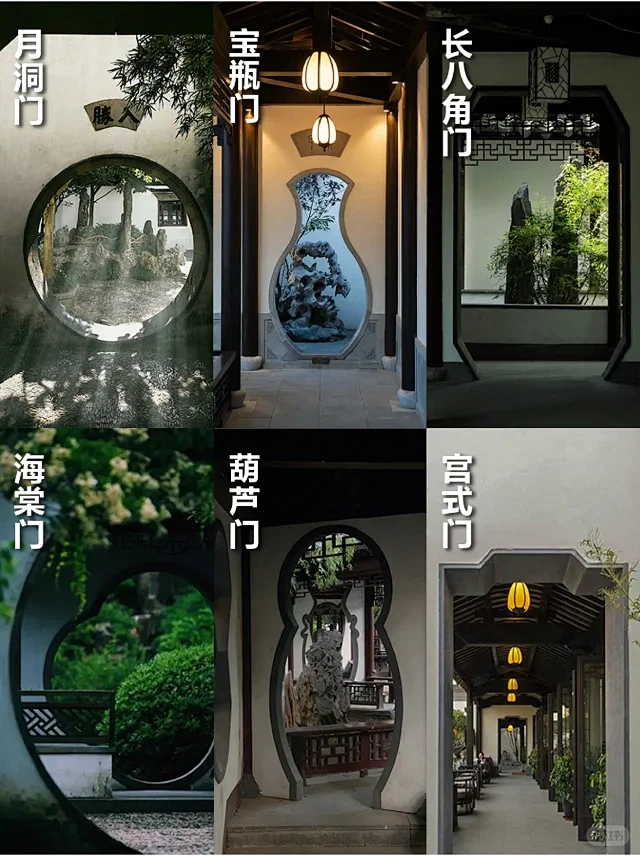 中式汀步意向图 - 小红书搜索-花瓣网