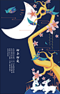 2017鸡年全球吉庆生肖设计大赛 - 视觉中国设计师社区