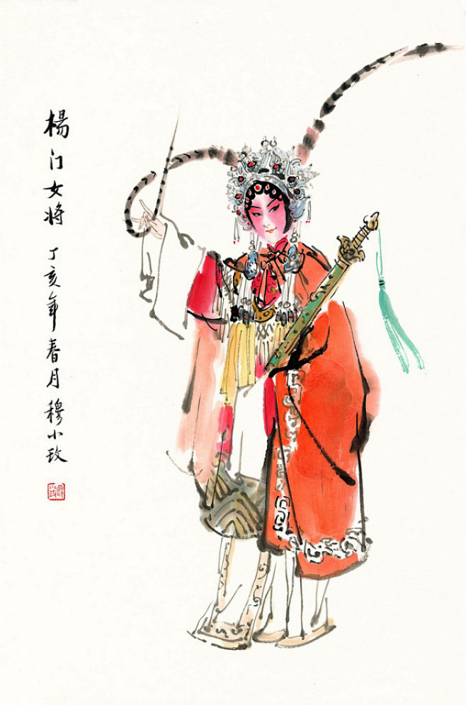杨门女将2