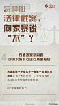 微博搜索
