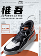 李宁休闲鞋男鞋旗舰2020新款惟吾SUPERWAVE Mid板鞋中帮运动鞋-tmall.com天猫