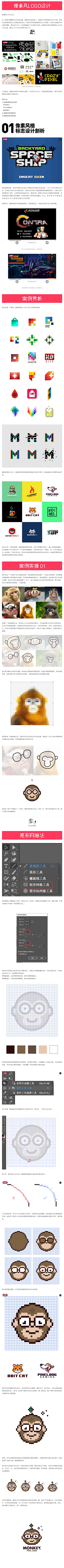 Zhon-采集到ZSD/干货铺
