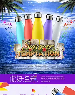 邦达新品创意可乐瓶运动瓶不锈钢保温杯户外水壶时尚汽车杯500ml-tmall.com天猫