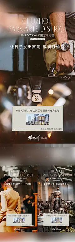 商业价值点海报-设计素材-shejisc.cn