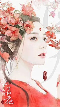 三生三世十里桃花手绘壁纸
#翻糖壁纸##三生三世# ​