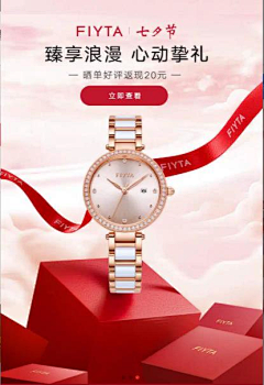 Mint1016采集到奢品