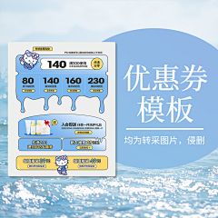 ekpeN2rb采集到电商