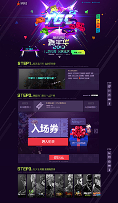 是bogi啊采集到Web_game