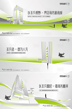 Honeypeachye采集到海报-版式创意