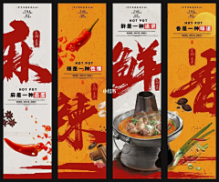 用户0Pl2RDft采集到餐饮灯箱