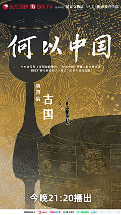 NCk8Q_布丁采集到汉字文化