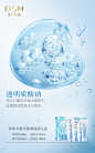 #欧诗漫水精灵# 炎炎夏季，给肌肤补水保湿才是王道！用别的补水产品没效果，试试水精灵~ ​​​​