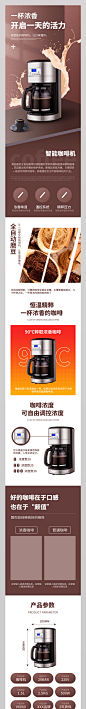 咖啡机套装家用便携手动小型磨豆器详情页