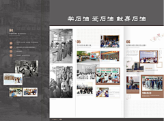 ZH抠抠抠抠抠采集到文化