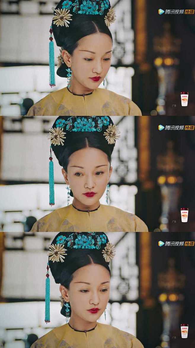 如懿