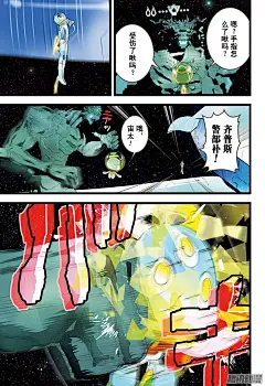 宇宙警探elDLIVE 第19话 所赌之物II 3 单击左键进入下一页