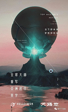 Sparkle度采集到海报设计（灵感）