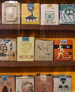 很有年代感的香烟怀旧包装设计 ​​​ (1)
