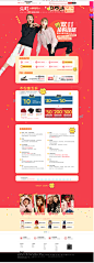 双11抢购攻略-乐町官方旗舰店-天猫Tmall.com