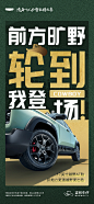 #吉利牛仔# 预热海报
#吉利首款轻越野SUV# ​​​