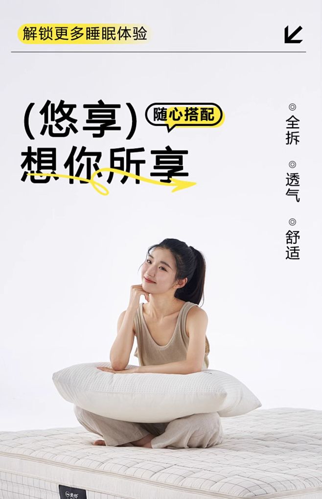 爱舒恒温记忆棉床垫十大品牌可拆卸DIY软...
