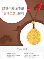 维斯丹珠宝黄金吊坠999足金吊坠古法硬金工艺囍福吊坠男女GN167D-tmall.com天猫