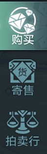 叶子竹采集到游戏UI-B扁平图标