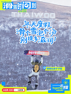 baiyuhu采集到海报灵感收集