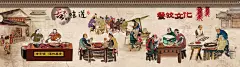 中华餐饮文化 墙体 海报  - 源文件下载【酷图网】中华饮食文化,餐饮文化,招贴,墙体,海报