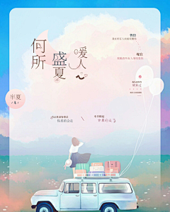 凤苟退采集到【凤苟】2019 冲鸭冲屁冲