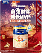 friso美素佳儿官方旗舰店