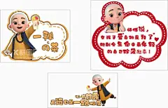 往事若茶形象墙  - 源文件下载【酷图网】往事若茶,一禅小和尚,一禅,往事若茶奶,奶茶店海报,
