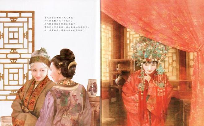 她明白婚姻式在顾及家族利益和长辈定夺下才...