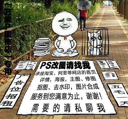 ps - 斗图表情包 - 斗图啦 - doutula.com