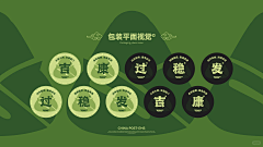 sEn11u0Q采集到粽子