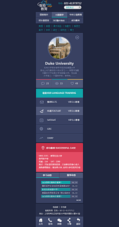 -Cici-刘小溪小盆友采集到手机网页
