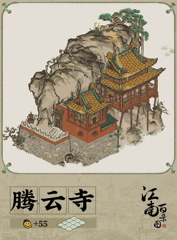 江南百景图的微博_微博-花瓣网