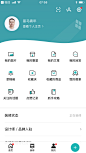 APP个人中心页面-APP我的页面