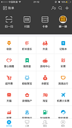 墨竹无音采集到APP-排行榜/列表/矩阵