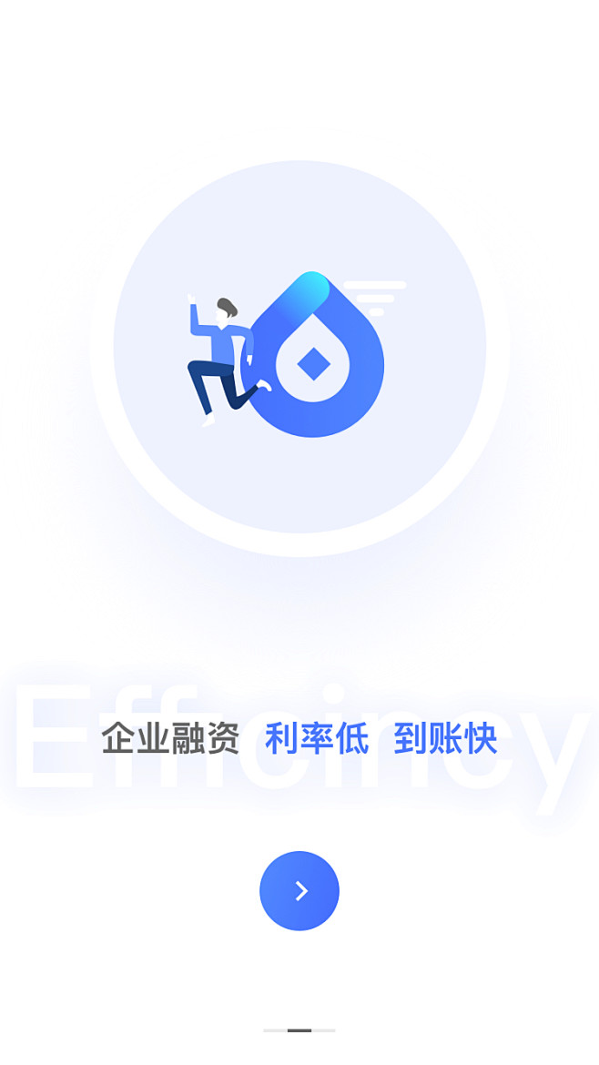 企业金融APP-七七六作品