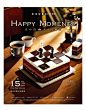 am730 2016-06-14 eNewspaper