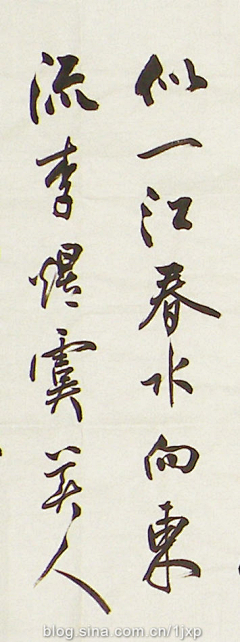 aoxcai采集到Z字