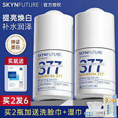 骑蜗牛逛地铁采集到待归类采集