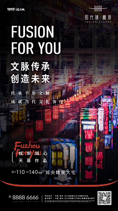 Andy_wens采集到阳光城檀境