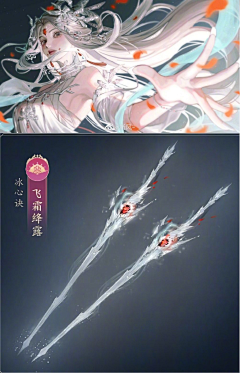 用户C5eFhaND采集到武器