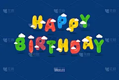 生日贺卡字体，让你的祝贺难忘