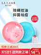 美容护肤化妆品彩妆 淘宝天猫产品主图750×1000 直通车创意推广图
@刺客边风